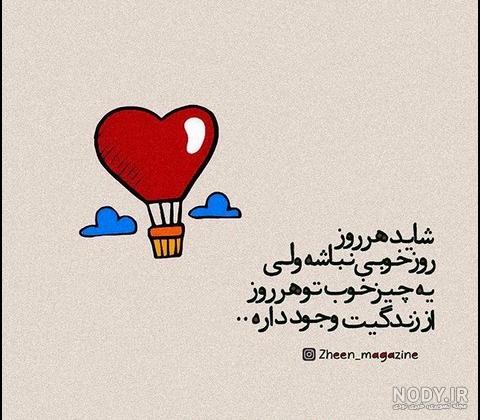 پروفایل موفقیت در زندگی پروفایل موفقیت در زندگی