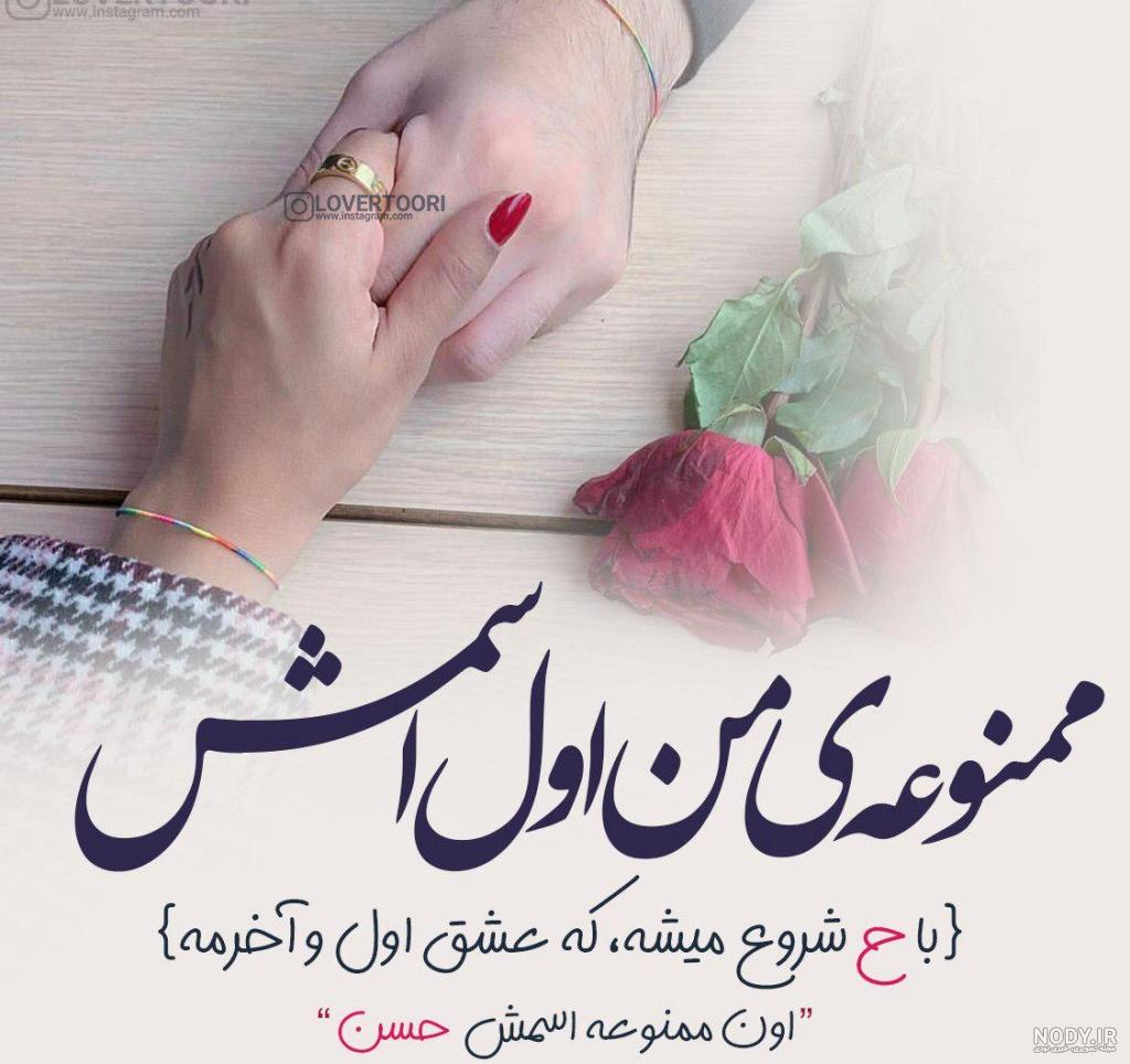 پروفایل همسرم وبچه هام
