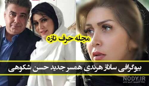پسر حسن شکوهی پسر حسن شکوهی