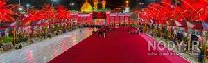 پوستر بین الحرمین