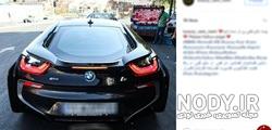 پولدارترین دختر تهران کیست پولدارترین دختر تهران کیست
