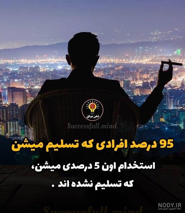 پیج انگیزشی دخترونه پیج انگیزشی دخترونه