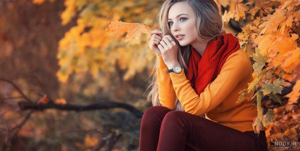 ژست عکس پاییزی در جنگل ژست عکس پاییزی در جنگل