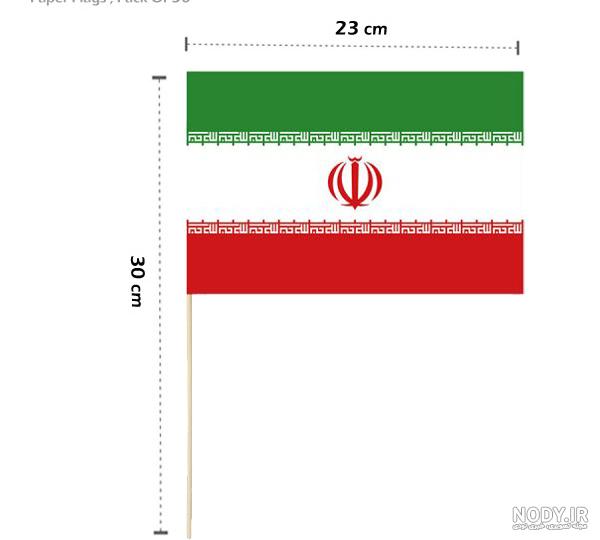 کاردستی پرچم ایران