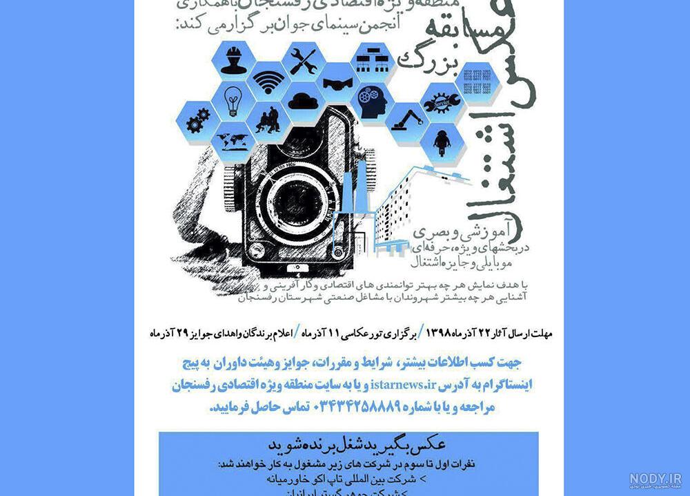 کارهای هنری دخترانه