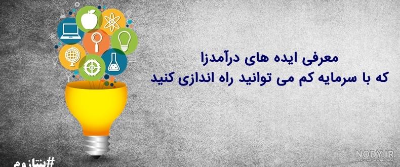 کارهای هنری پرفروش