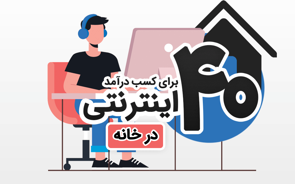 کارهای هنری پولساز در خانه