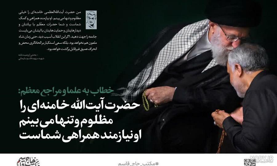 کلیپ خدمات رضا شاه کلیپ خدمات رضا شاه