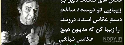 کلیپ عاشقانه با صدای خسرو شکیبایی کلیپ عاشقانه با صدای خسرو شکیبایی