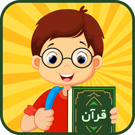 کیک جشن قرآن کلاس اول