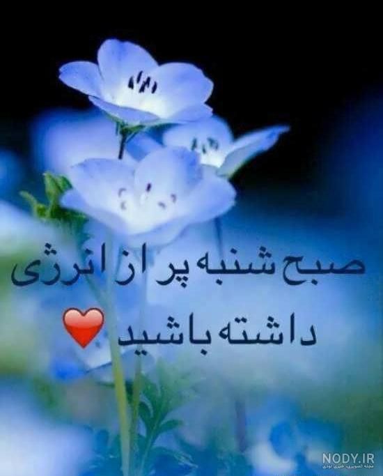 عکس خفن عکس انگیزشی اول هفته