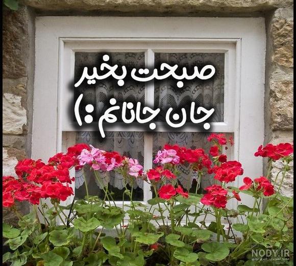 متن شروع هفته کاری