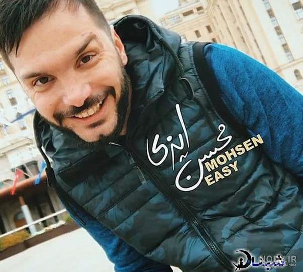 ازدواج محسن ایزی