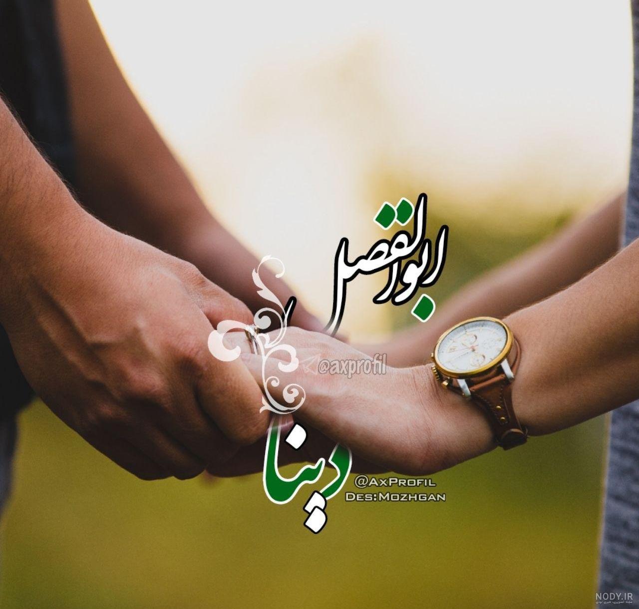 استوری ازدواج خودم