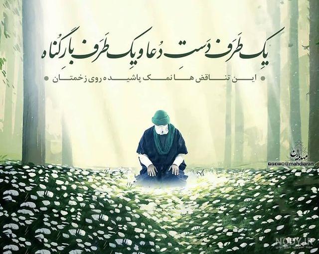 استوری امام زمانی جمعه استوری امام زمانی جمعه