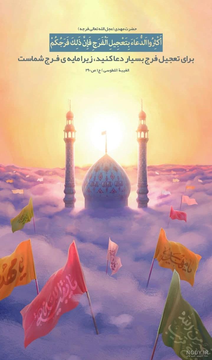 استوری امام زمانی در محرم استوری امام زمانی در محرم