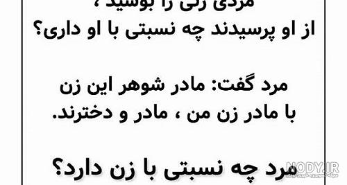 استوری تبریک تولد خواهر شوهر
