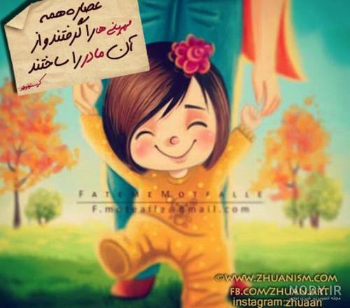 استوری درباره پدر و مادر استوری درباره پدر و مادر