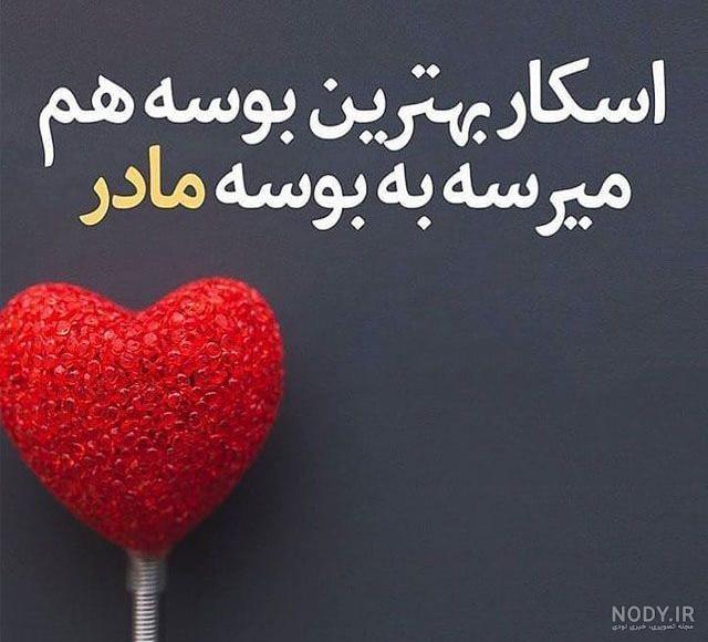استوری درباره پدر و مادر