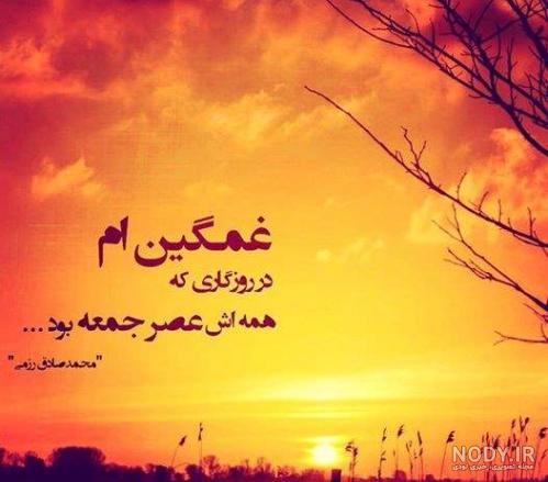 استوری غروب افتاب استوری غروب افتاب