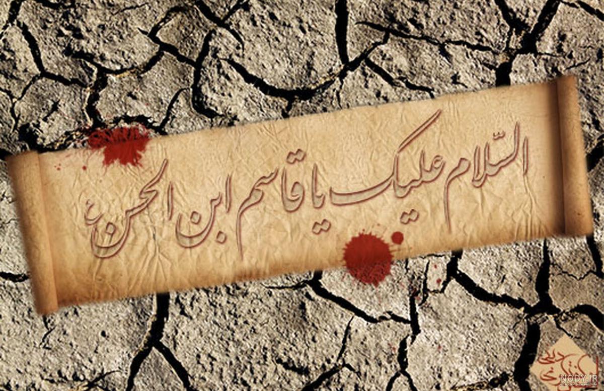 استوری ولادت حضرت قاسم