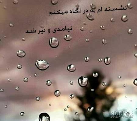 اهنگ های پازل بند