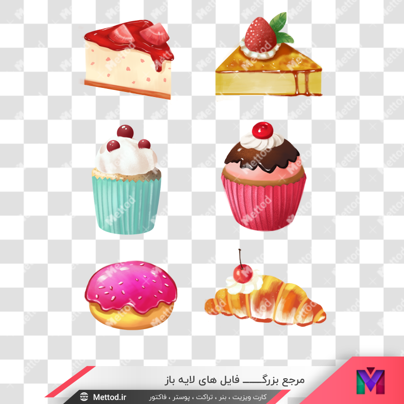 برنامه لوگو ساز کیک