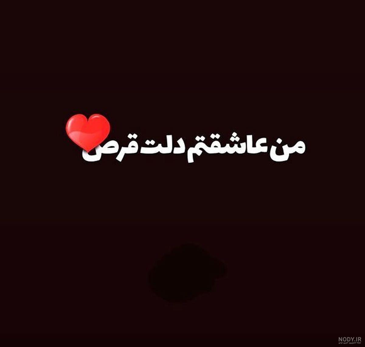 بهترین عکس پروفایل بهترین عکس پروفایل