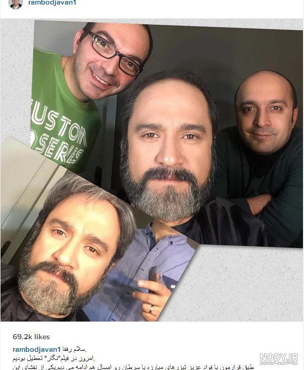 بیوگرافی بیژن بنفشه خواه