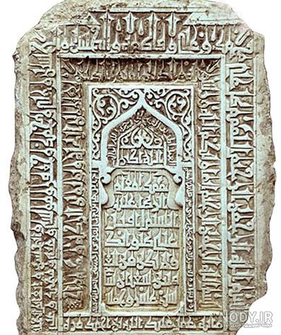 تاریخ روضه مزارشریف تاریخ روضه مزارشریف