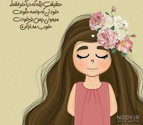 تبریک روز دختر با اسم دلخواه تبریک روز دختر با اسم دلخواه