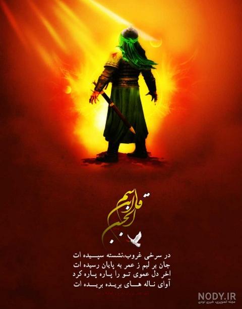 تمثال حضرت قاسم