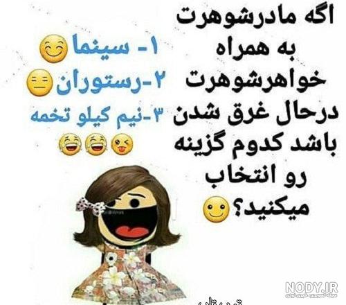 تولد خواهر شوهرم فاطمه