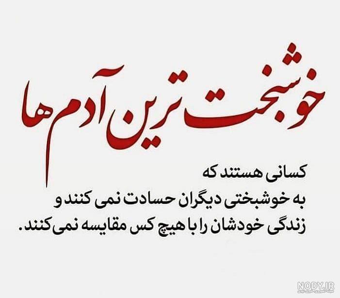 خوشبختی یعنی منو همسرم و بچه هام زیر چتر خدا خوشبختی یعنی منو همسرم و بچه هام زیر چتر خدا