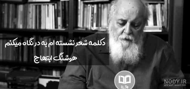 دانلود کلیپ نشسته ام به در نگاه میکنم