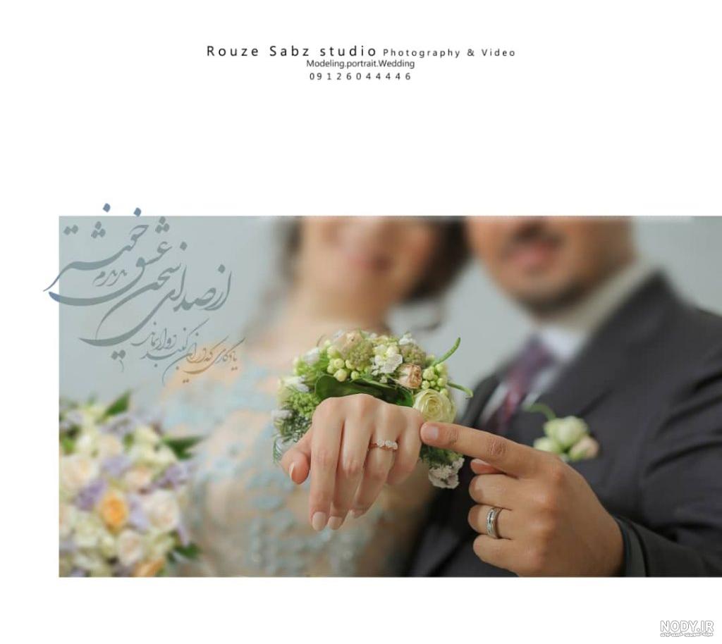 دسته گل عقد محضری دسته گل عقد محضری