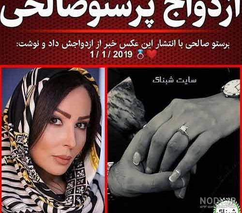 دوست دختر علی انصاریان دوست دختر علی انصاریان