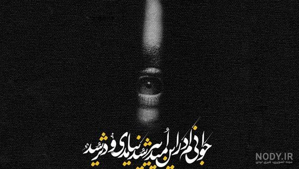 دکلمه های هوشنگ ابتهاج