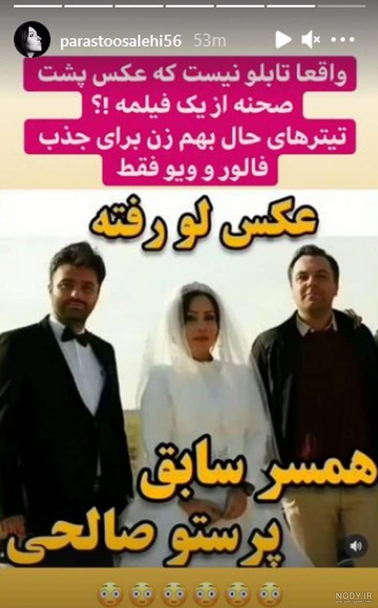 رقص لیلا بلوکات و پرستو صالحی رقص لیلا بلوکات و پرستو صالحی