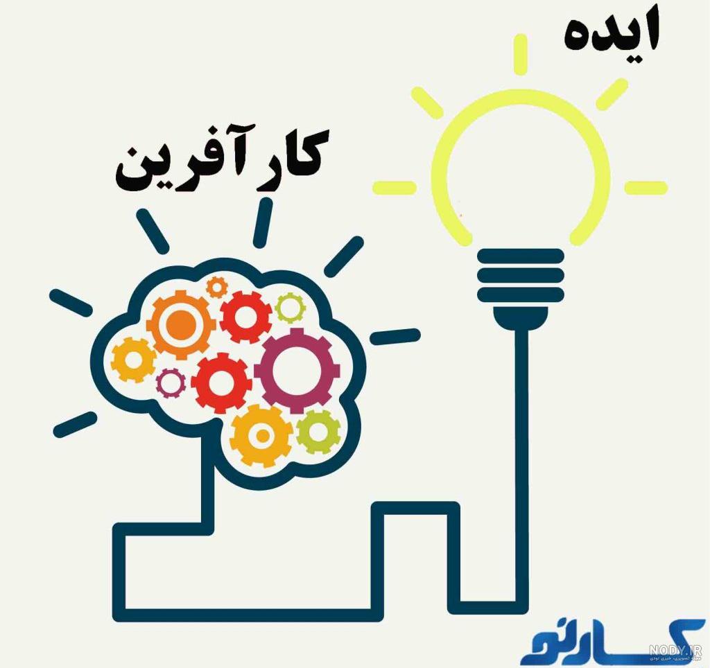سایت های خلاقانه ایرانی