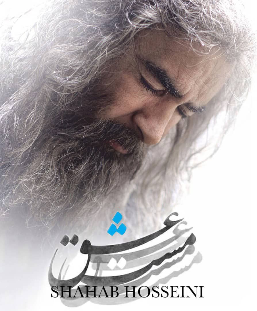 سریال مست عشق چند قسمت است