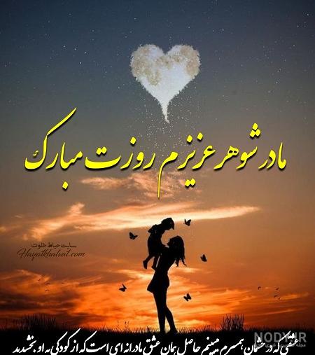 عروس چیست طنز