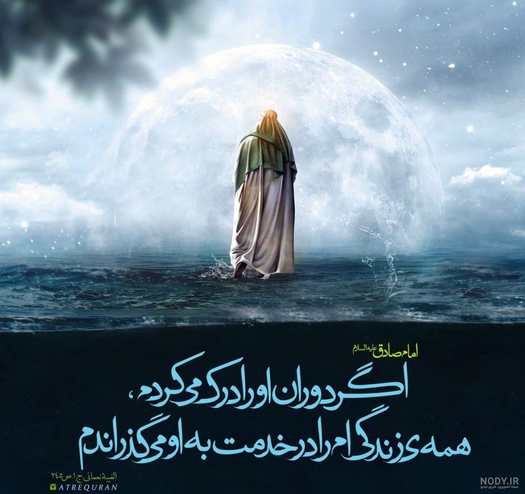 عصر جمعه دلتنگی امام زمان عصر جمعه دلتنگی امام زمان