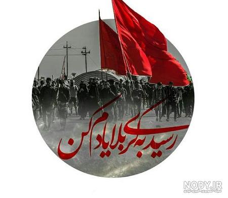عکس اربعین حسینی