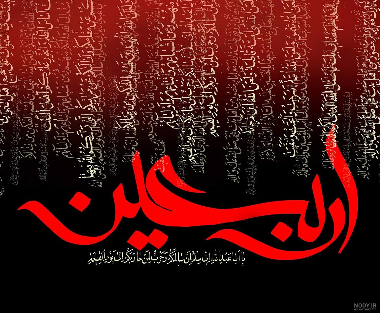 عکس استوری برای اربعین