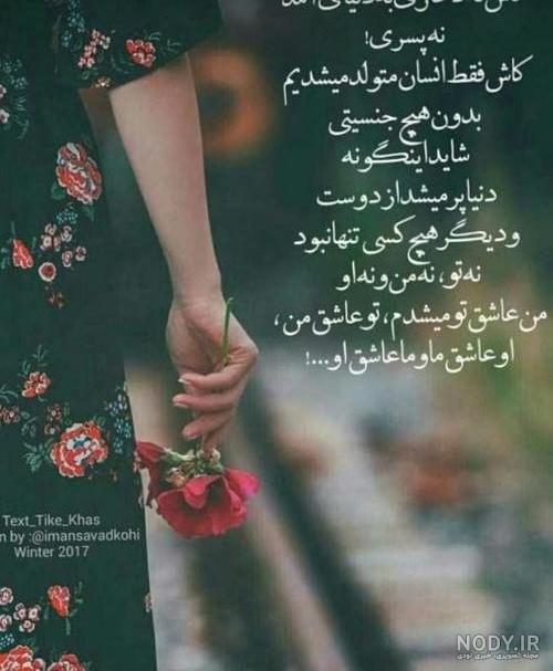 عکس باران عکس باران