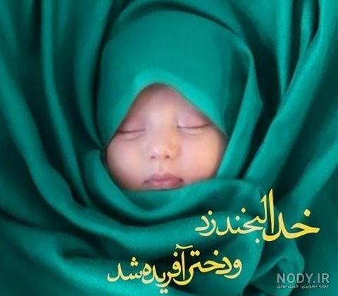 عکس برای روز دختر از طرف پدر