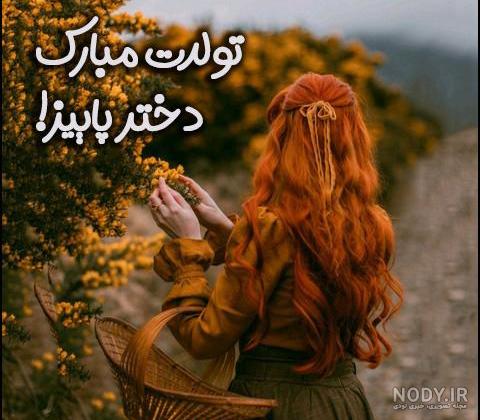 عکس برگ پاییزی