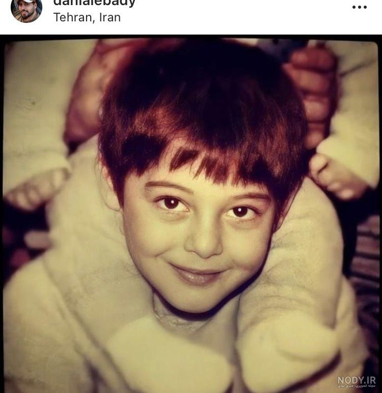 عکس بچگی دانیال عبادی