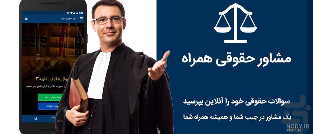 عکس بک گراند حقوقی عکس بک گراند حقوقی